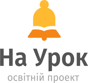 Naurok